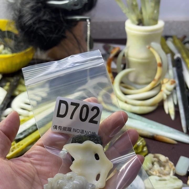 蛇纹石玉发饰合金用****1