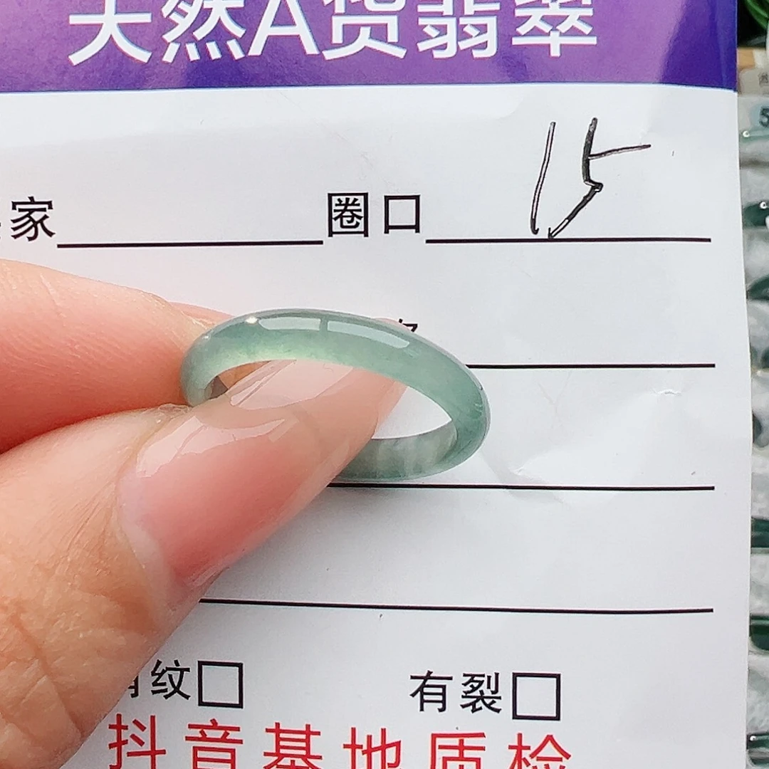 未镶嵌戒指翡翠翡翠
