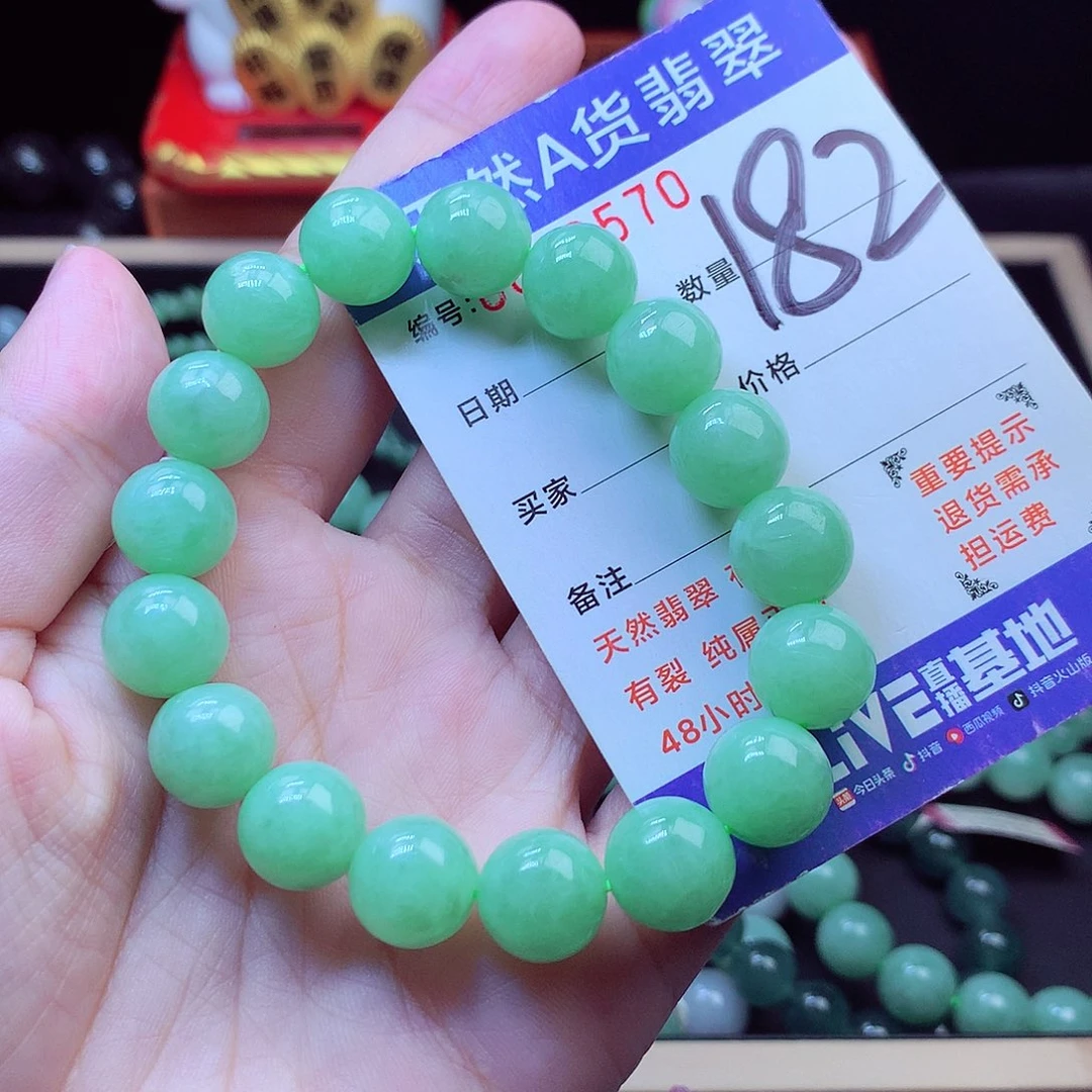 毛衣链未镶嵌翡翠12➕