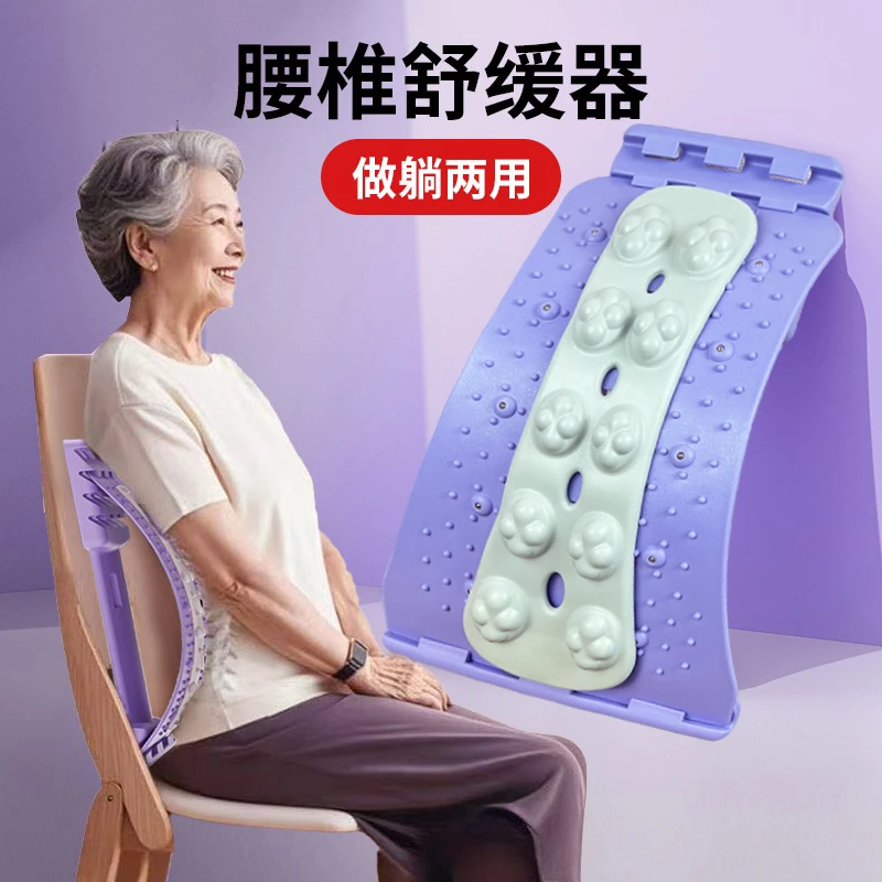 升级款家用瑜伽锻炼顶腰板腰部舒缓拉伸按摩神器