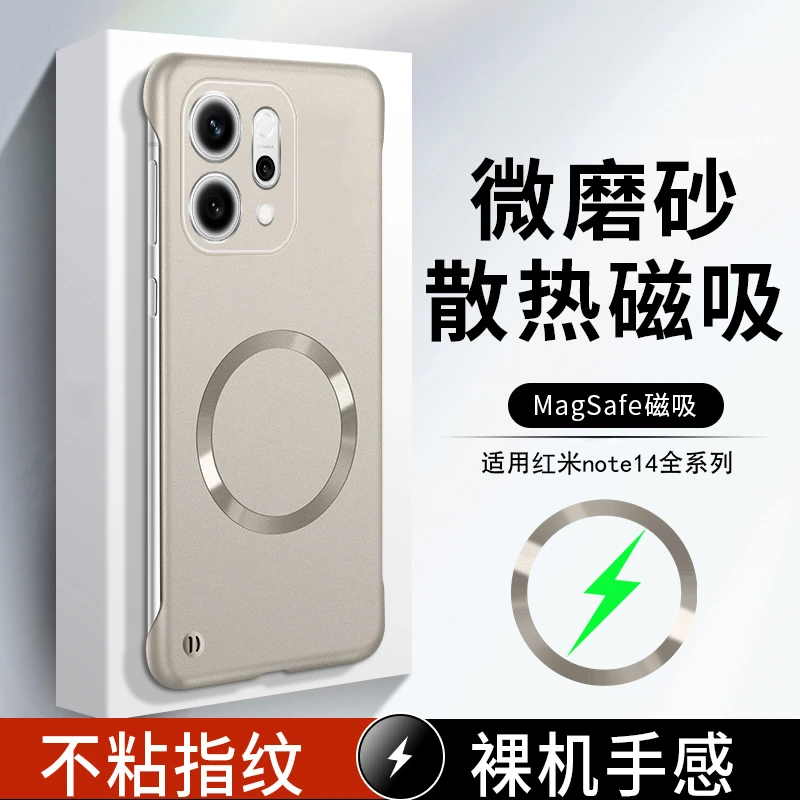适用opporeno14手机壳新款reno14Pro无边框散热保护套超薄磁吸男
