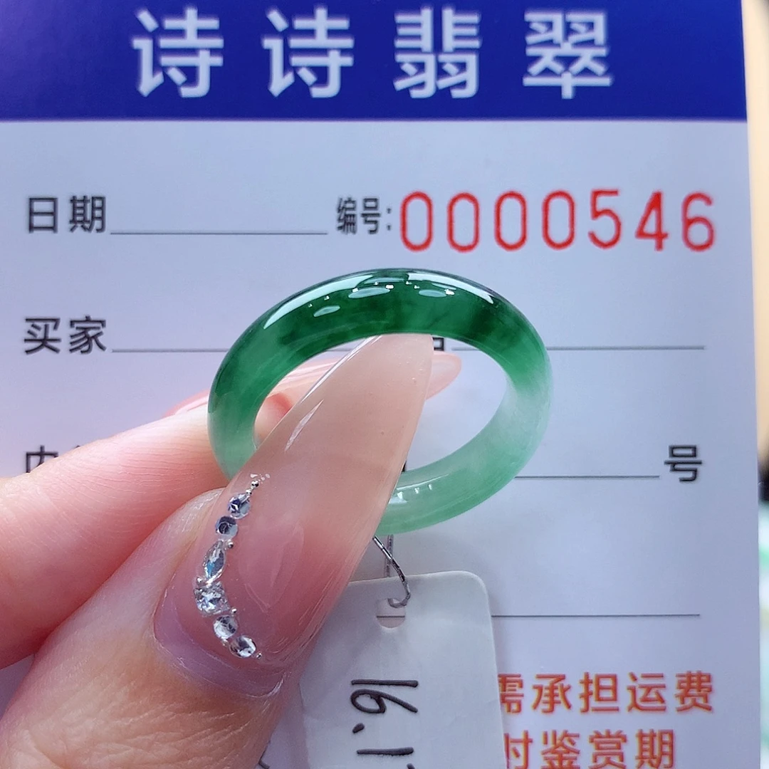 鲸***桐翡翠未镶嵌戒指缅甸A货
