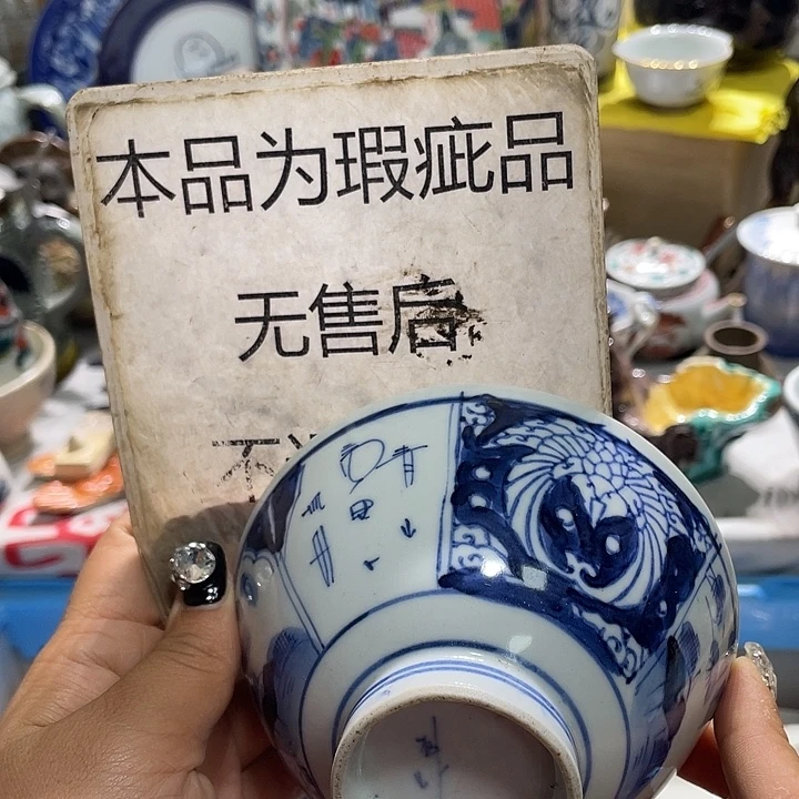 19.9包邮新疆西藏不发货7