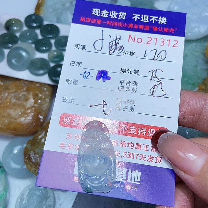 定制翡翠未镶嵌小*