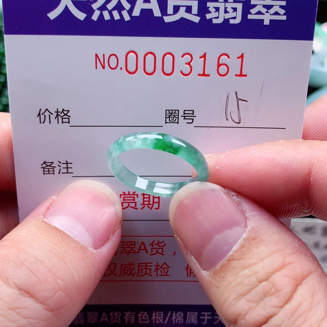 【闪购商品】翡翠戒指未镶嵌天然