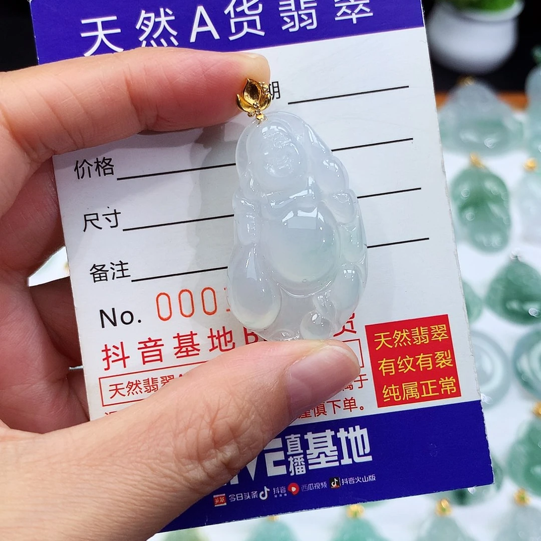 翡翠18K金镶嵌颈饰翡翠吊坠
