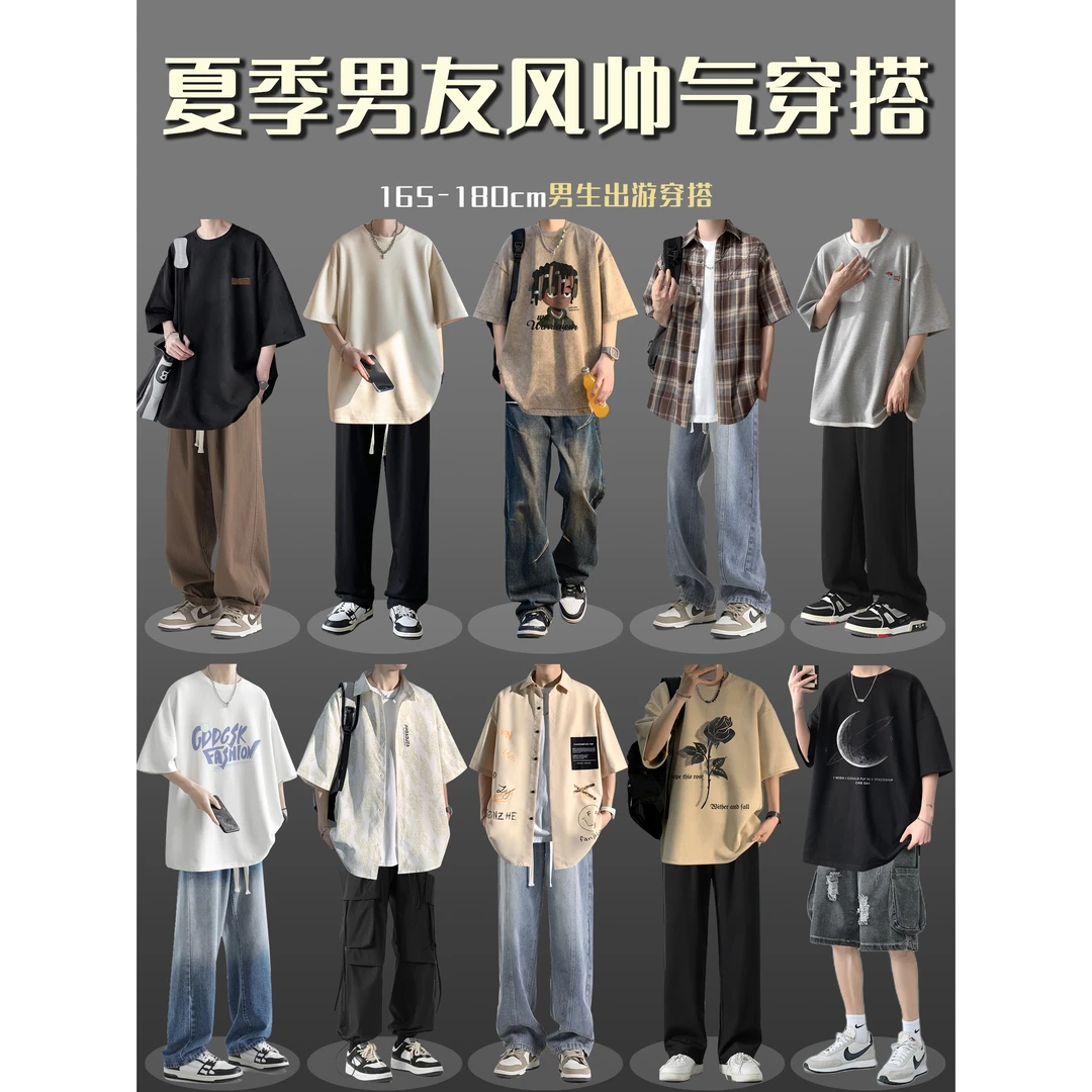 GL先生TZ03日系短袖衬衫男士夏季高级感一套搭配痞帅男装休闲套装