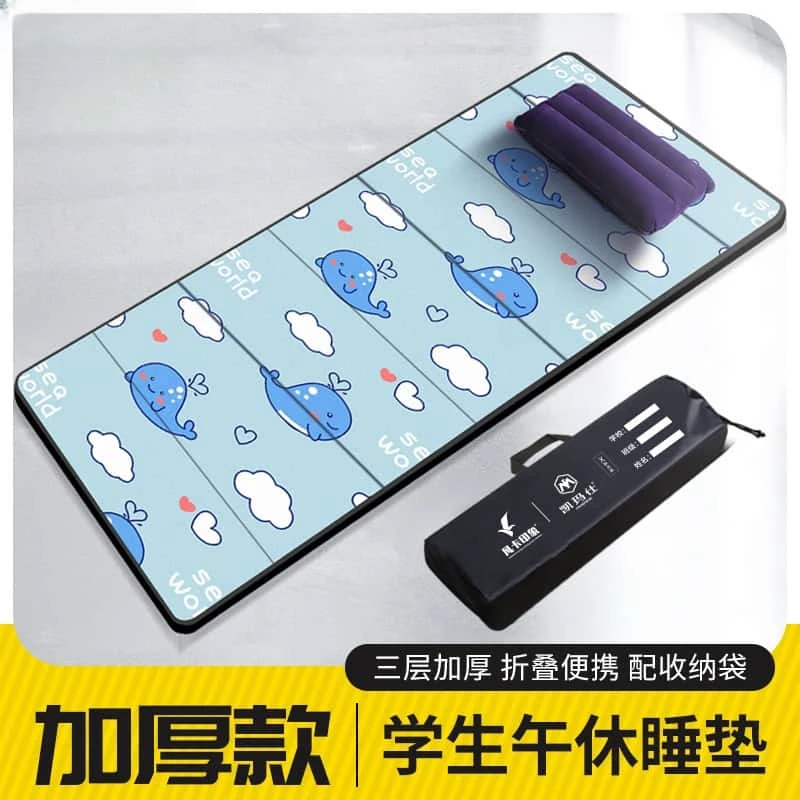 成人通用可折叠午睡垫子小学生教室用午休儿童打地铺晒背垫子地垫