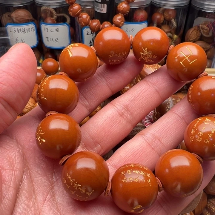 金***菇手串/手链橄榄核2.1正圆手工心经