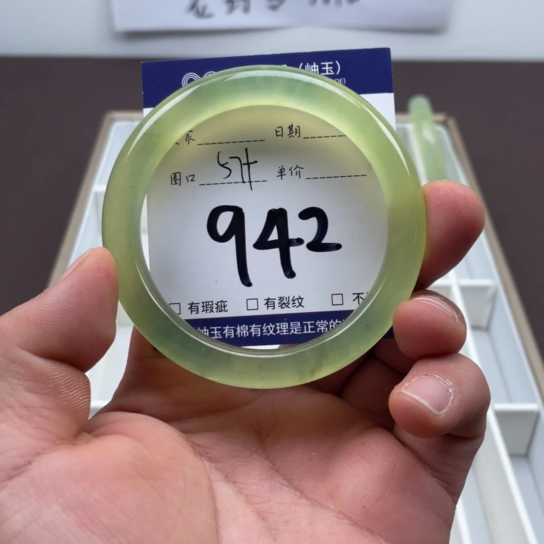 岫玉未镶嵌手镯手镯