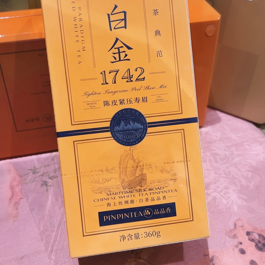 福建福鼎地区有分布