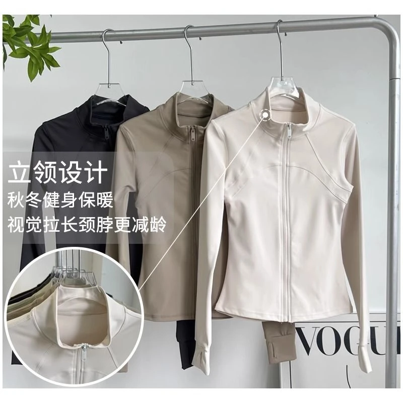 【店铺热销】专业训练上衣立领速干瑜伽服拉链防晒跑步健身房运动瑜