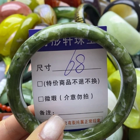 蛇纹石玉手镯未镶嵌