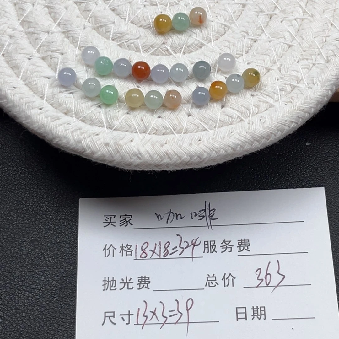 不***茶翡翠未镶嵌颈饰0000