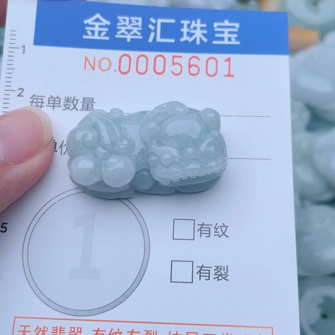 颈饰未镶嵌翡翠5601