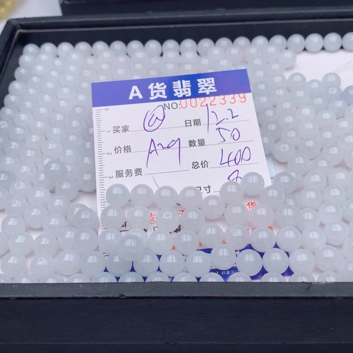 @***º翡翠未镶嵌手链多样性