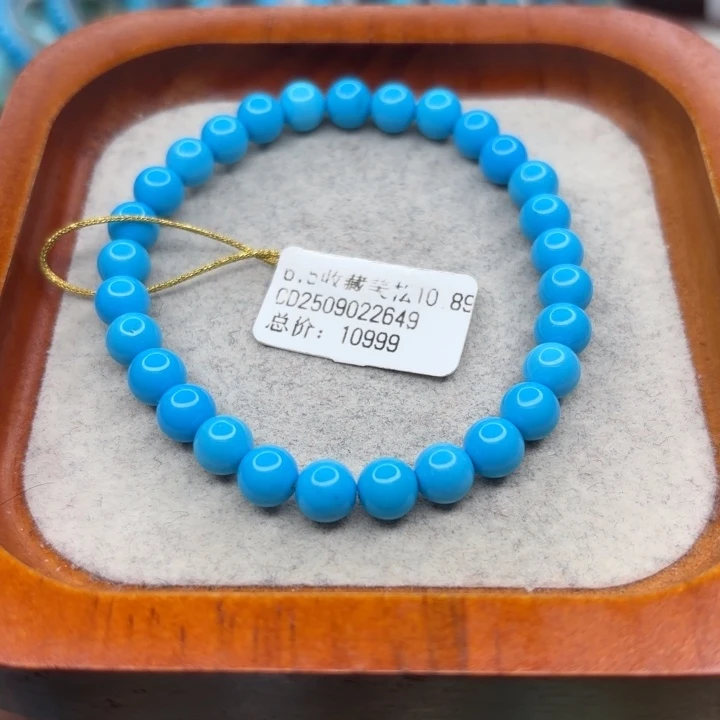 绿松石未镶嵌手链