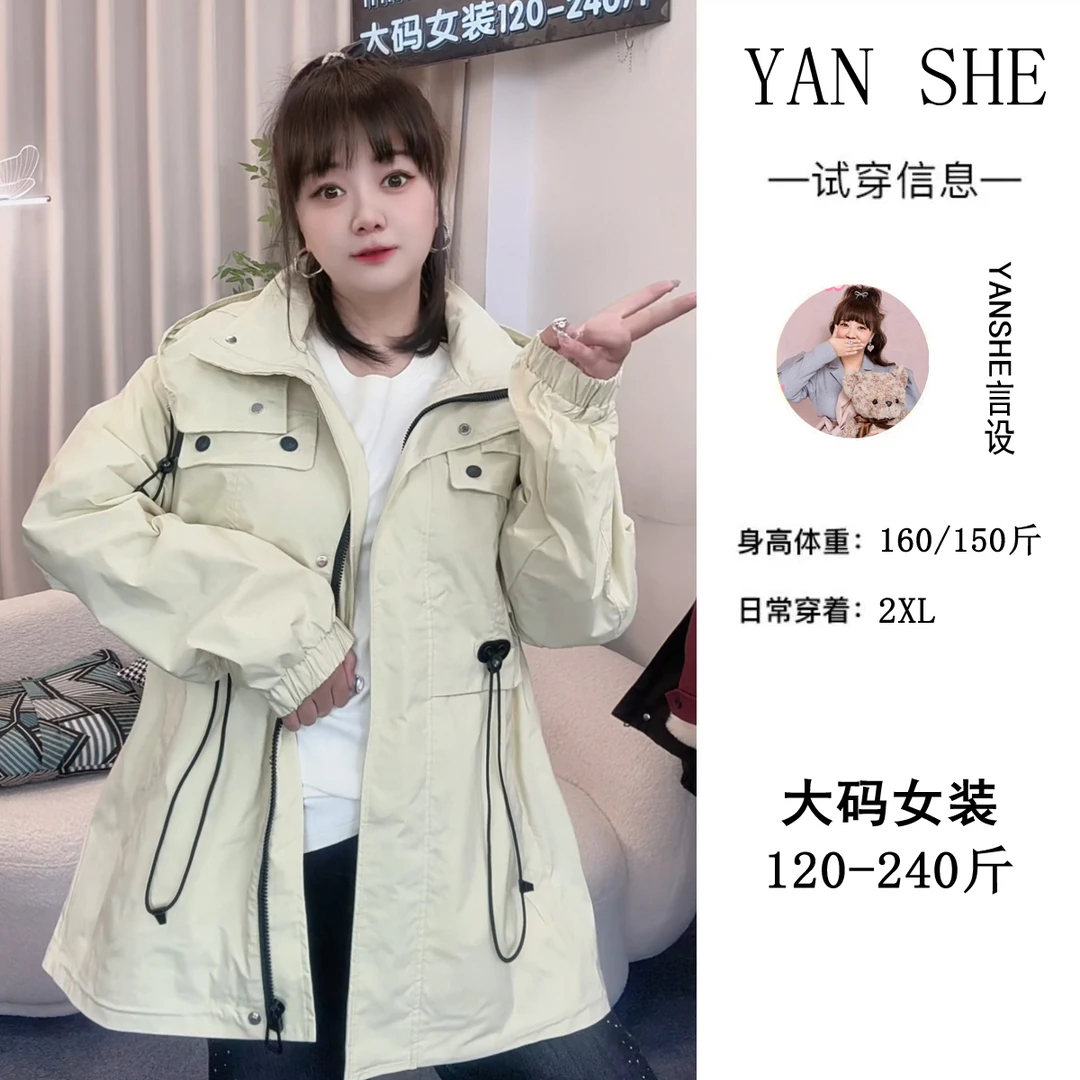 大码女装春装风衣外套胖妹妹中长款工装连帽休闲宽松日常