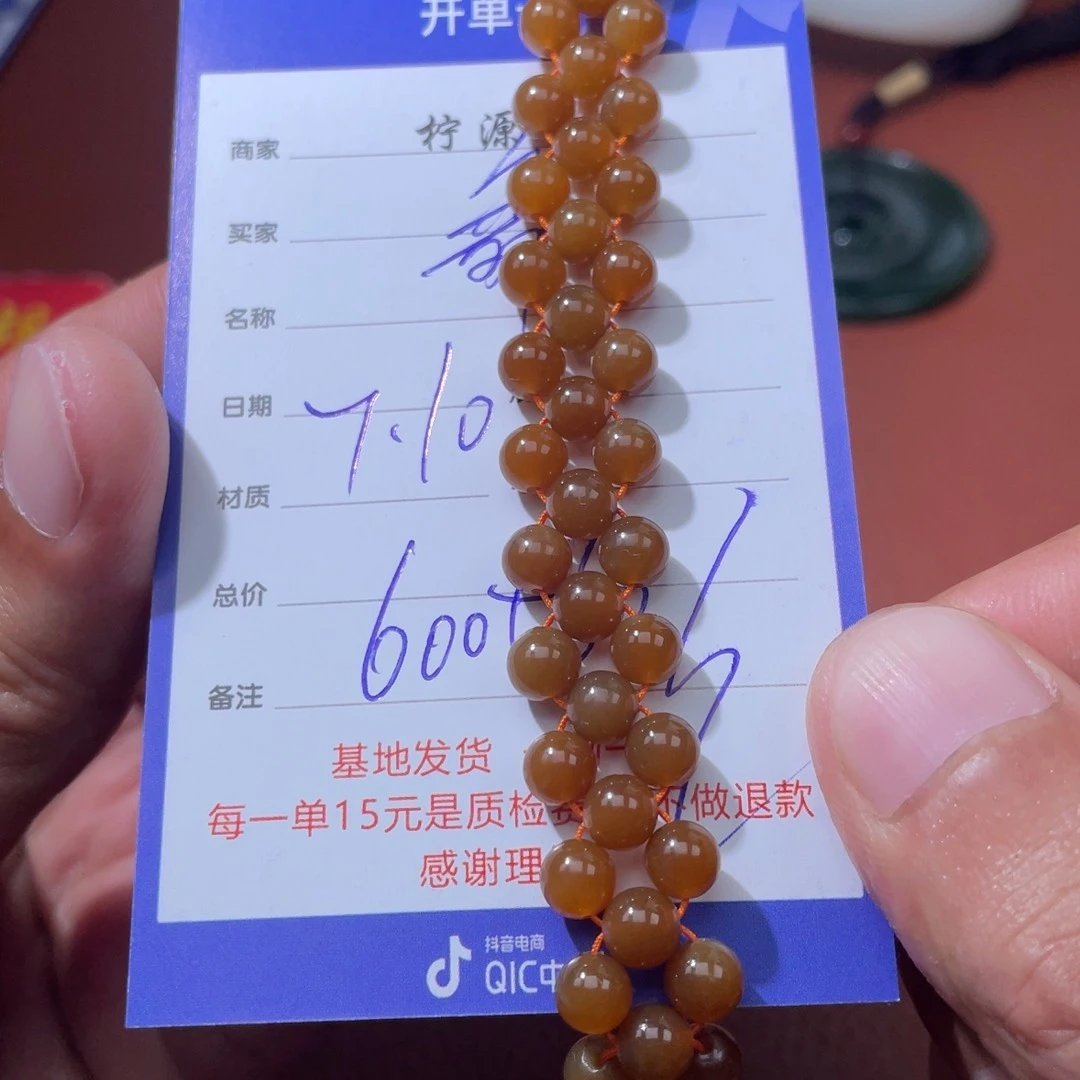 舞***剑和田玉未镶嵌挂件