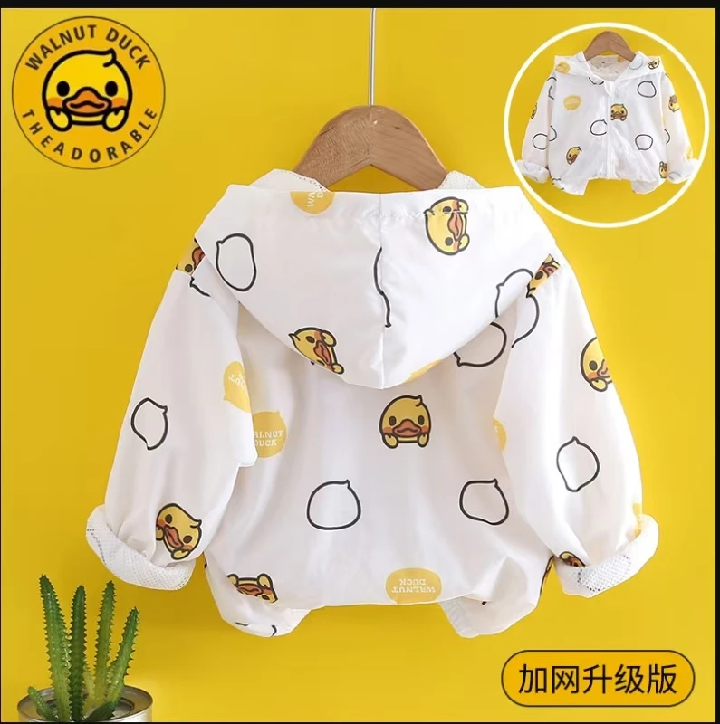 【NO退NO换】男女童防蚊开衫夏季新款2025儿童小黄鸭衣服外套上衣