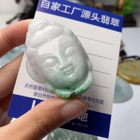 翡翠挂件未镶嵌翡翠
