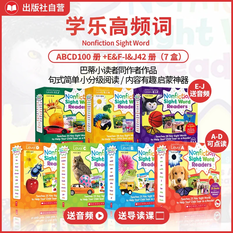 学乐【高频词A-J】分级 NonfictionSightWord 科普自然拼读原版书