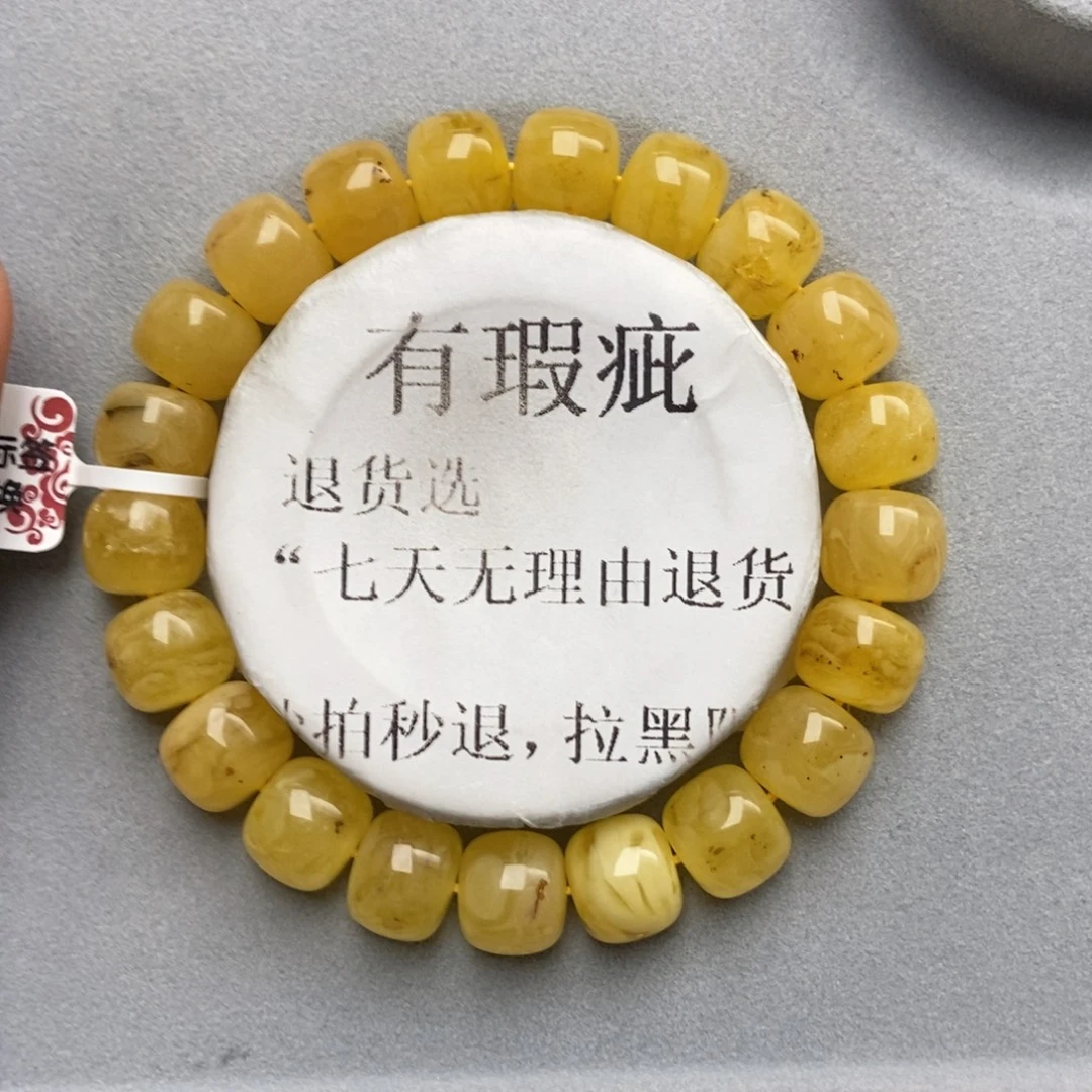 琥珀未镶嵌珠宝奇石58