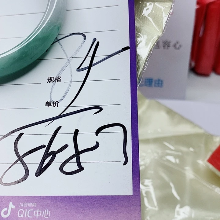 翡翠手镯（圆镯）未镶嵌云*?