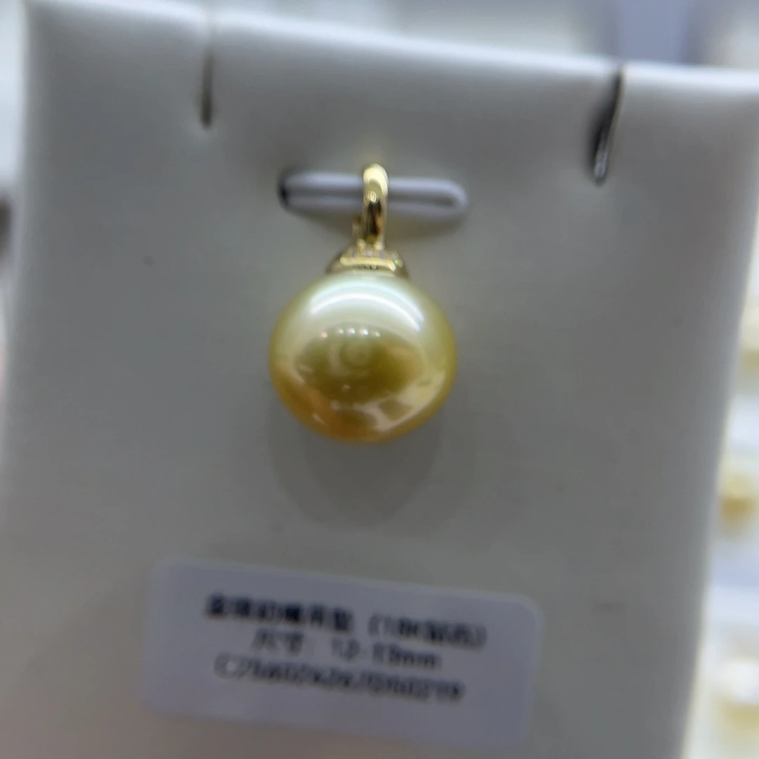 海水珍珠吊坠(赠链)18K金镶嵌12-13mm金珠吊坠