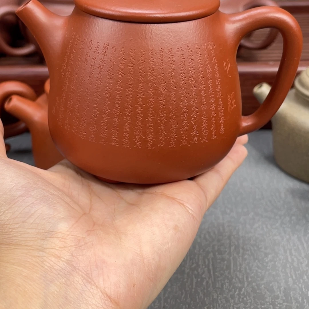 茶壶紫砂紫砂壶240cc