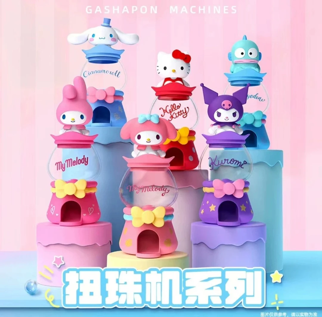 LYDM/联宇动漫《官方正品》三丽鸥 扭珠机系列盲盒