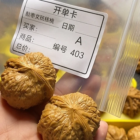 春***仲把件桃核自产自销……