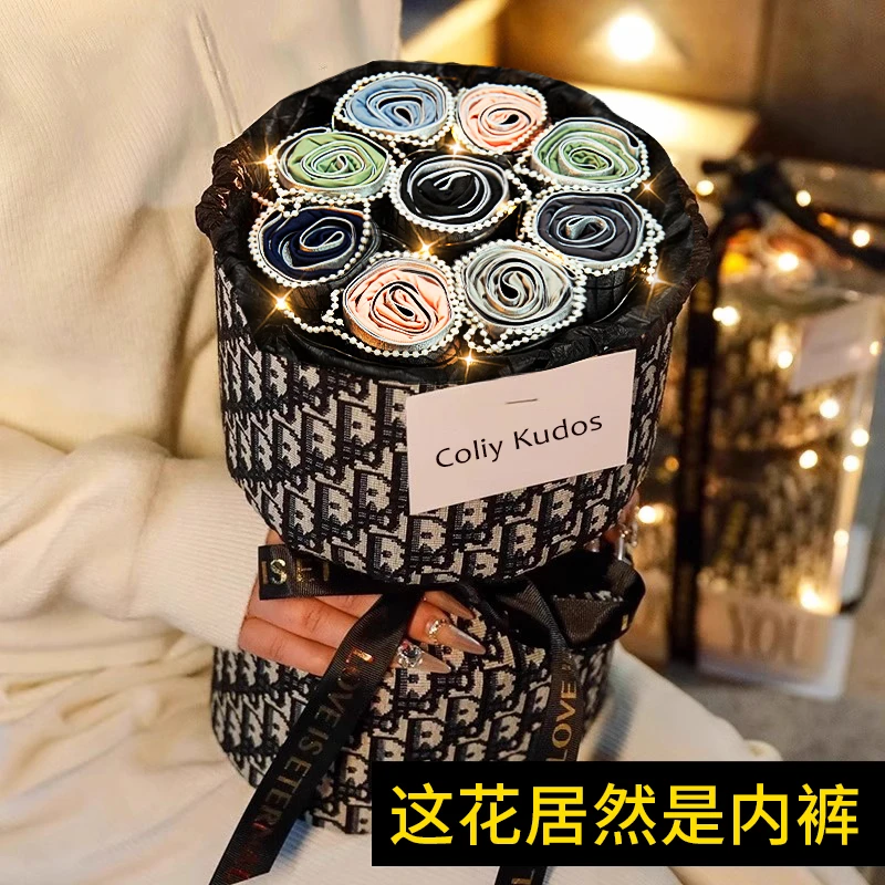 七夕情人节送老公男朋友实用生日礼物男士内裤花束送男生创意礼品