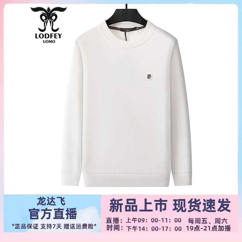 龙达飞新品【专柜同款】青年男士时尚纯色圆领卫衣潮S20219Q3