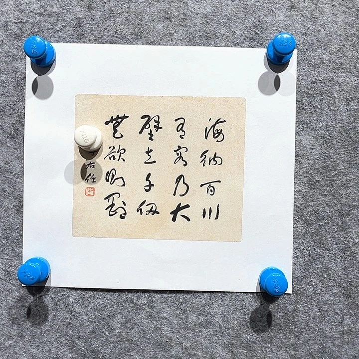 Z***J书法作品简介作者