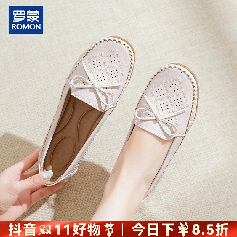 罗蒙妈妈夏季单鞋中老年女百搭豆豆鞋新款镂空软底皮鞋母亲节礼物