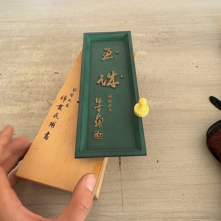 茶道具工艺品茶茶