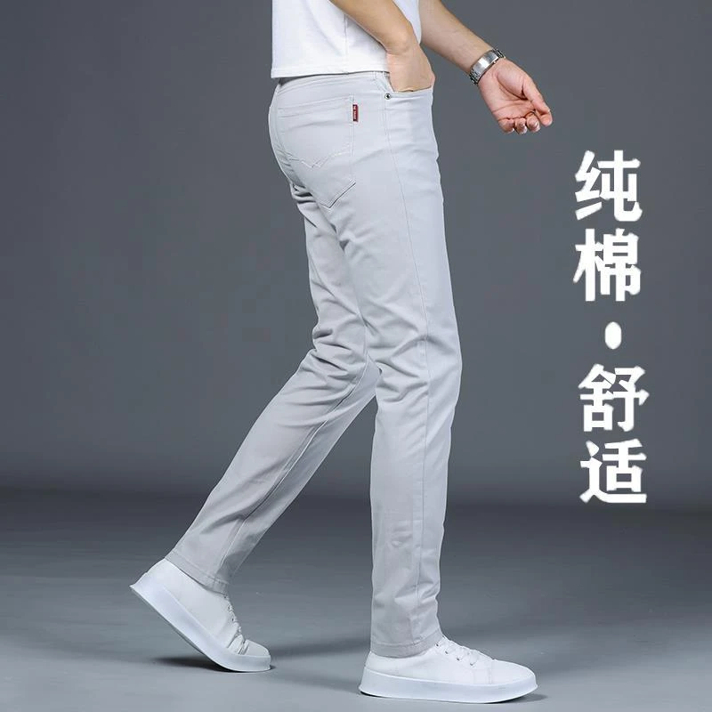 秋季高端纯棉休闲裤男士修身直筒弹力潮流商务休闲百搭秋冬长裤男