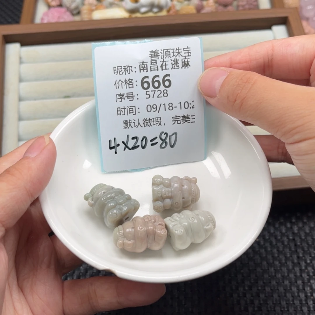 【闪购商品】未镶嵌石英质玉珠宝半成品南****藕