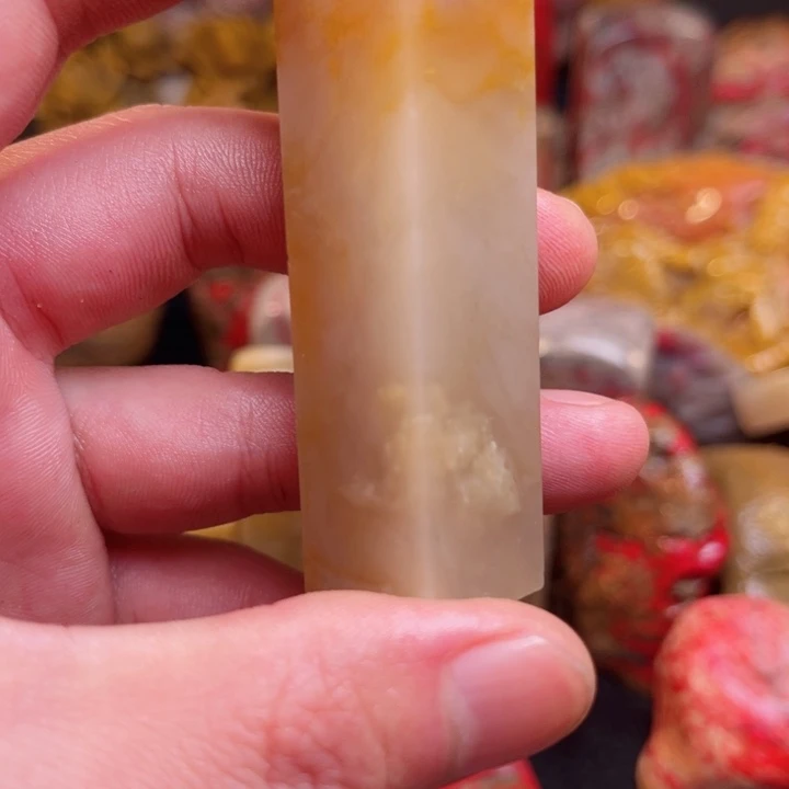 昌化鸡血石昌化田黄冻印章