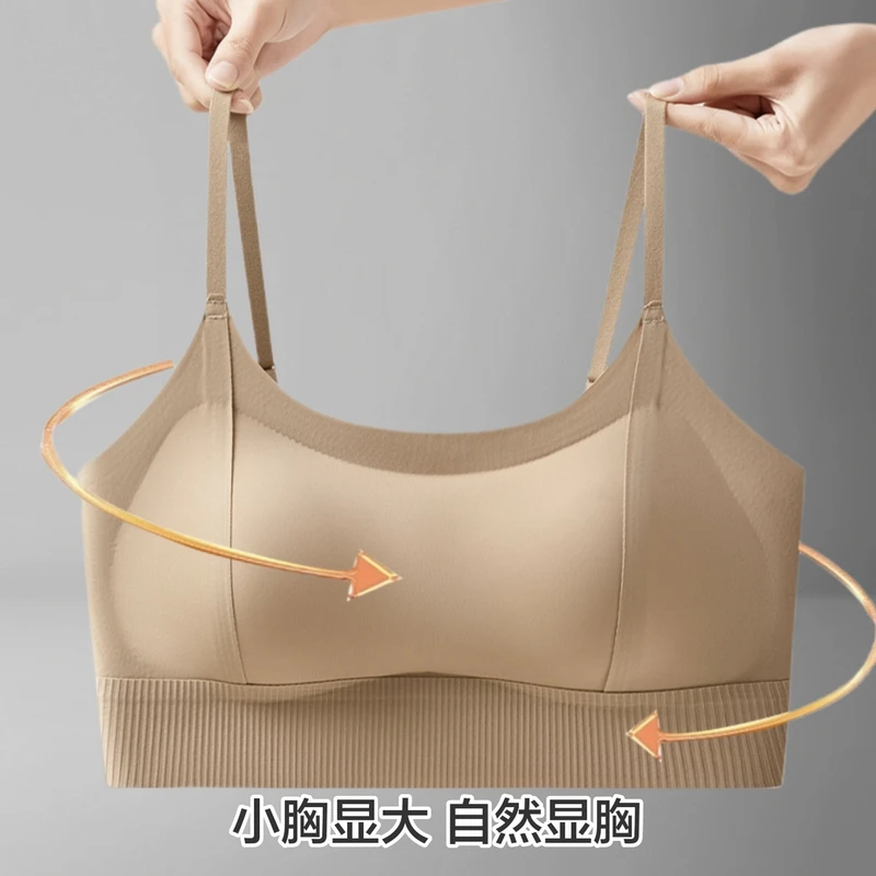 抹胸内衣女小胸加厚聚拢显大无钢圈防走光美背一体吊带背心文胸罩