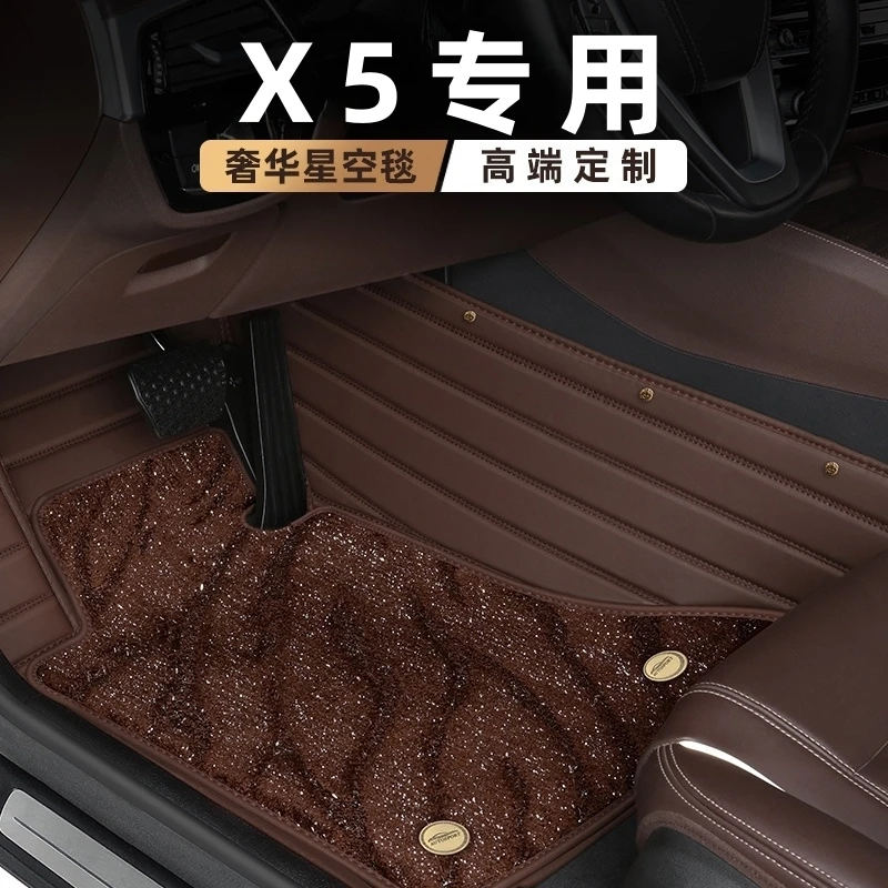 适用于长安欧尚x5脚垫专用x5plus全包围2023款主驾驶汽车脚垫