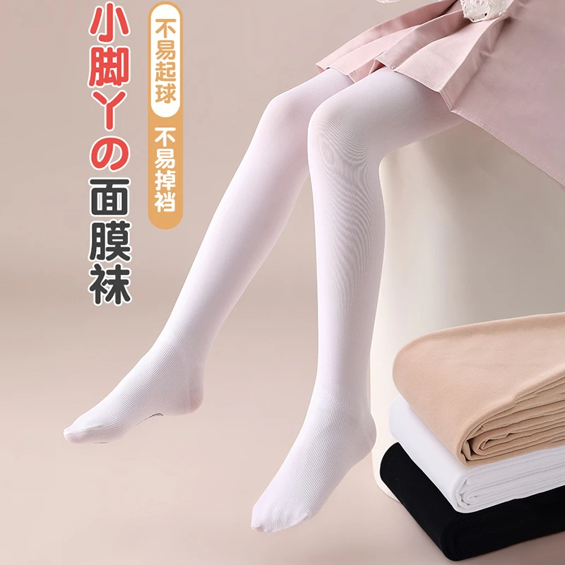 女童舞蹈袜春秋款练功专用跳舞白色连裤袜打底裤儿童丝袜夏季薄款