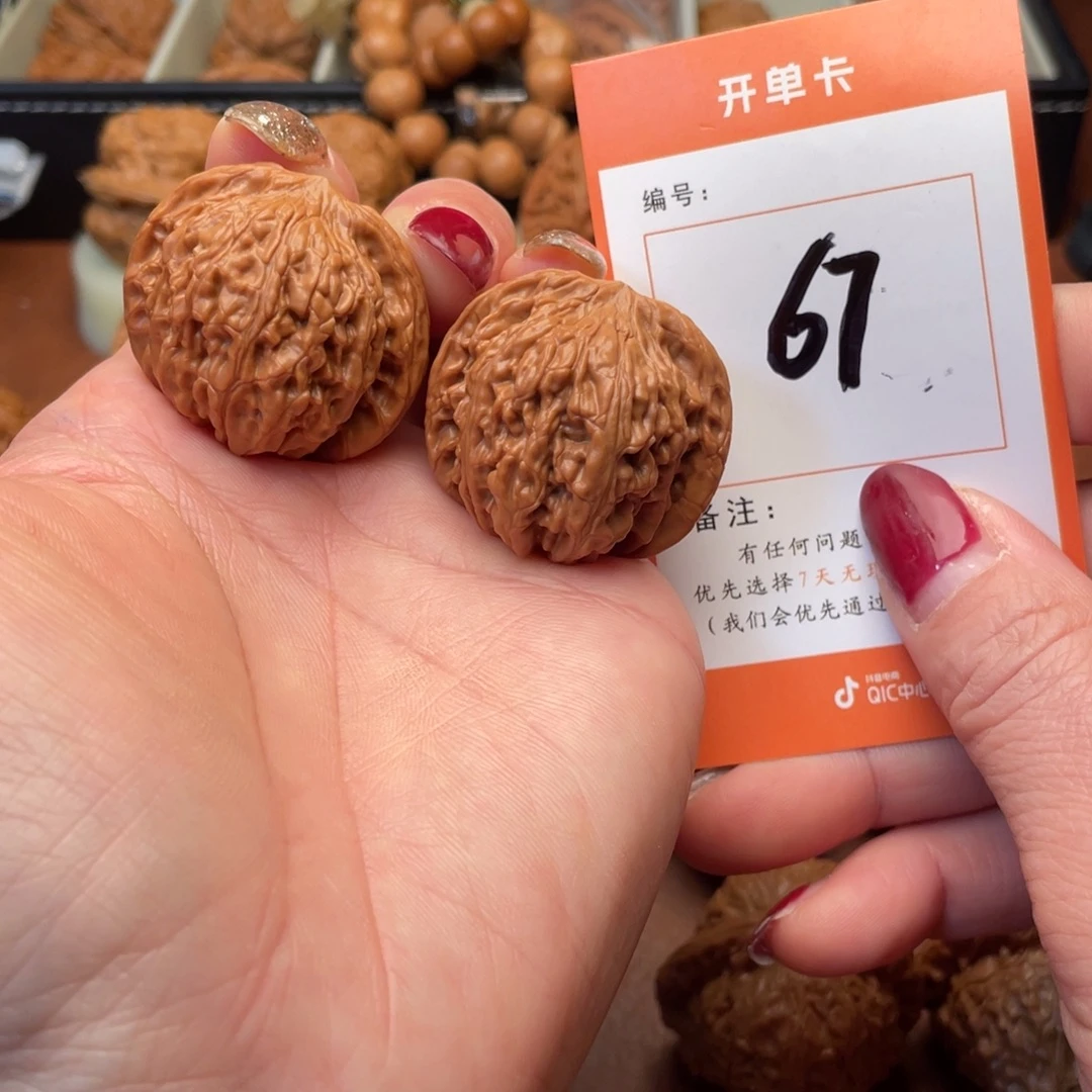 文玩核桃吊坠石子磨36