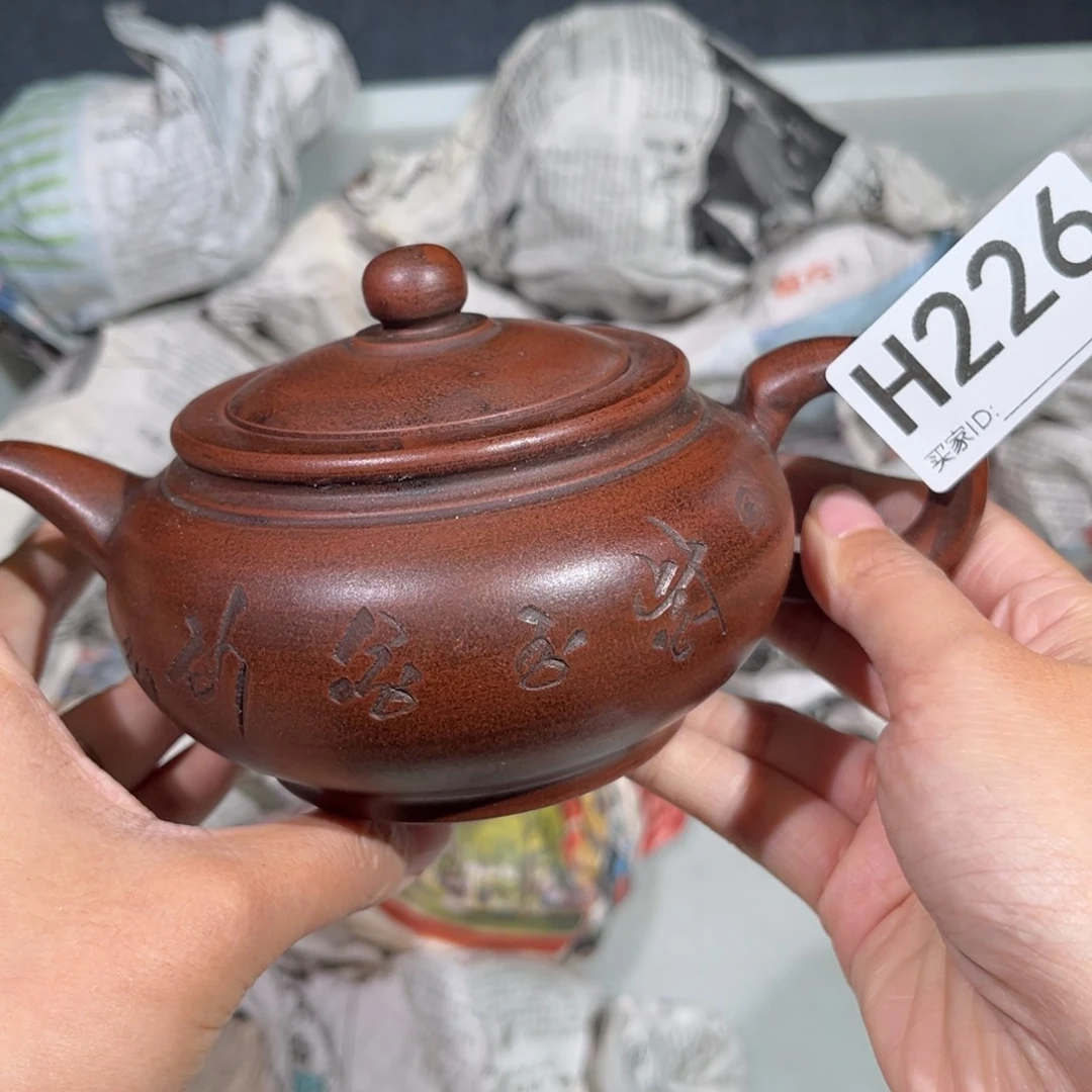 茶壶紫砂紫砂茶壶226