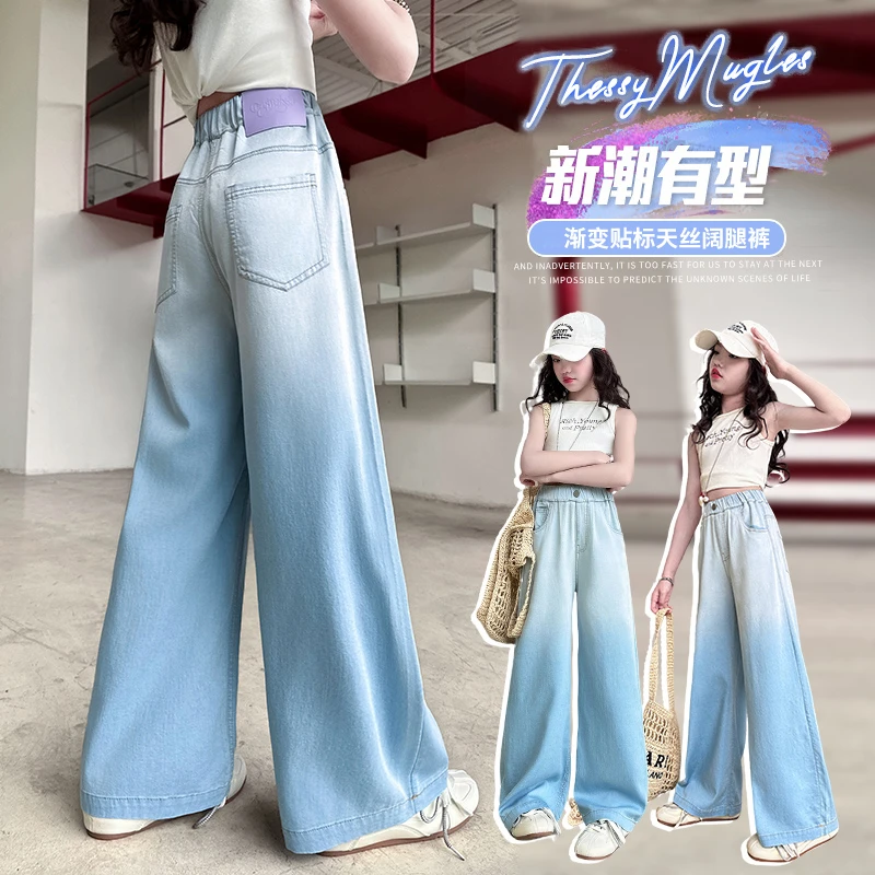 女童裤子夏装洋气宽松儿童中大童休闲防蚊薄款夏季天丝牛仔阔腿裤