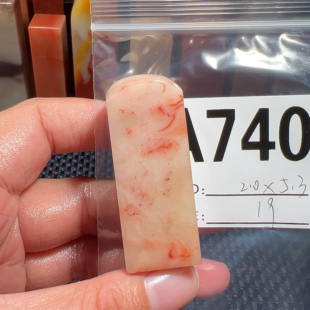 【闪购商品】寿山石印石老挝石