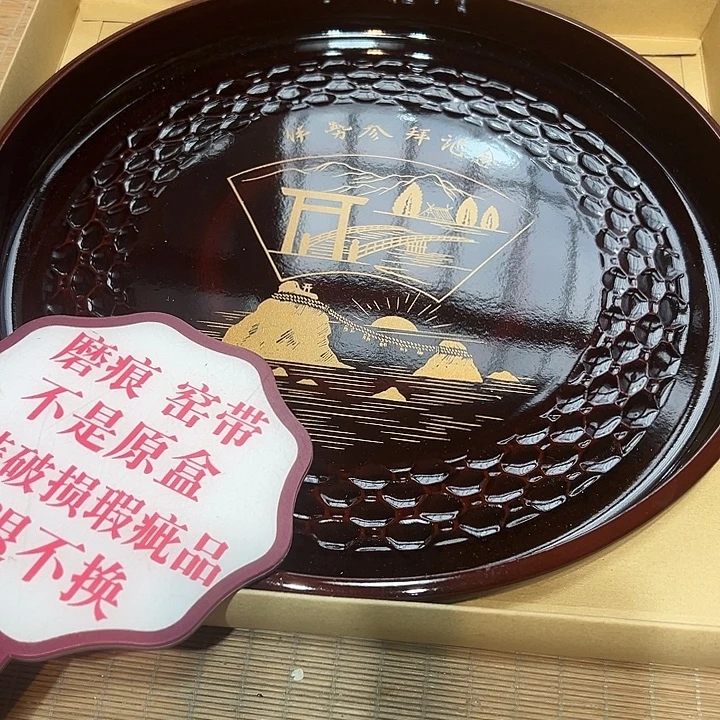 瓷器满58包邮包邮包邮