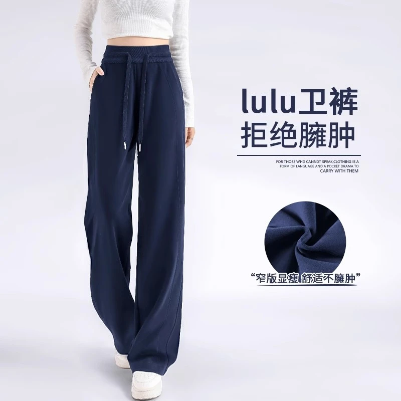 藏青色阔腿裤女2025新款春秋小个子直筒窄版显瘦垂感运动拼接卫裤