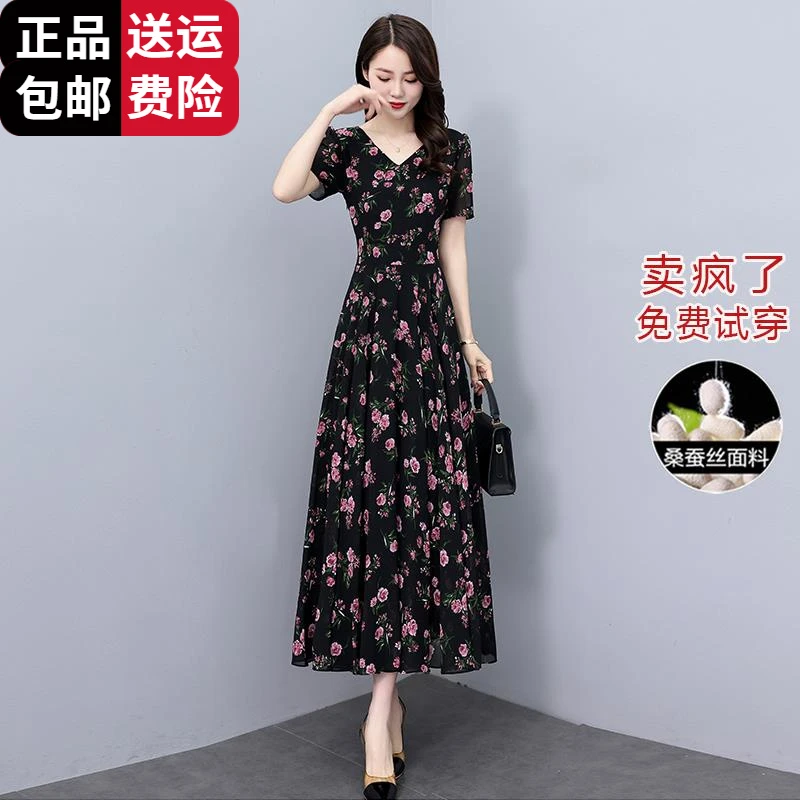 恒源祥集团彩羊名牌桑蚕丝连衣裙女装夏季2025新款国际大牌高端妈